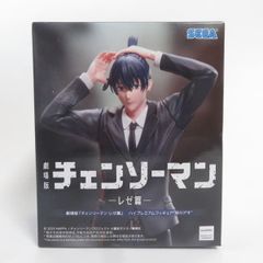 중고 미개봉품 하이 프리미엄 피규어 극장판 [첸소만 레제편] 하야카와 아키 SEGA / 세가 피규어 pr02898