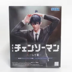 中古 未開封品 ハイプレミアムフィギュア 劇場版『チェンソーマン レゼ篇』 早川アキ  SEGA/セガ フィギュア pr02898