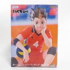 ハイキュー ぬーどるストッパーフィギュア 西谷 タ フィギュア 2個