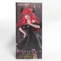 中古 未開封品 BiCute Dark Figure 五等分の花嫁＊ 中野五月  FuRyu/フリュー フィギュア pr02902