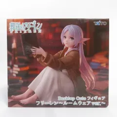 2026年最新】Desktop Cute フィギュア フリーレン ルームウェアの人気