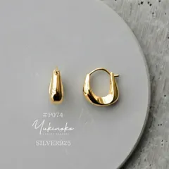 【新作】#P074G　ぽってり艶めく。横顔にモダンな立体感　極上フープピアス　ゴールド
