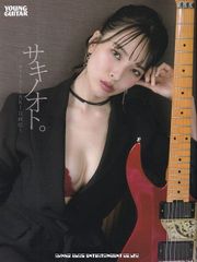 SAKI サキノオト。〜ギタリストSAKI自叙伝〜直筆サイン入りカード付