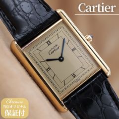 T275 カルティエ マストタンクSM クォーツ 箱・ギャランティー付き