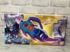 おもちゃ DXゼロスラッガーセット ウルトラマンゼロ BANDAI 未開封 大