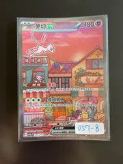 2026年最新】ポケモンカード台湾の人気アイテム - メルカリ