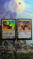 2026年最新】欺瞞 mtg の人気アイテム - メルカリ