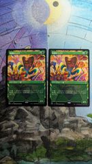 MTG ミシュラの工廠 4版黒枠 日本語4枚 まとめ売り - メルカリ