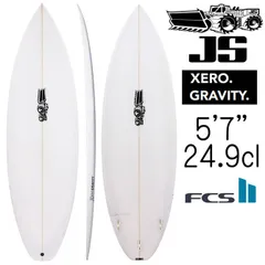 2026年最新】js monsta boxの人気アイテム - メルカリ