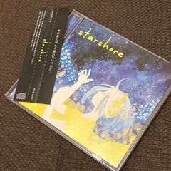 S1358) しゅごキャラ! 劇中歌～迷宮バタフライ/ほしな歌唄(CV:水樹奈々