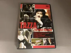 2026年最新】DVD いかさま師 タチャの人気アイテム - メルカリ