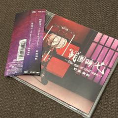 S1651) THE BEST SONGS OF ABE&HIMENO the best songs of abe&himeno