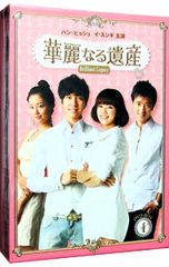 華麗なる遺産 完全版 コンパクトDVD-BOX セット - メルカリ