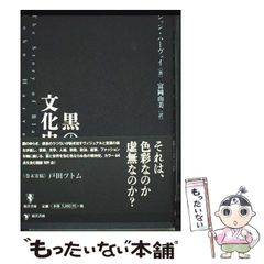村上隆 初期作品集 - メルカリ