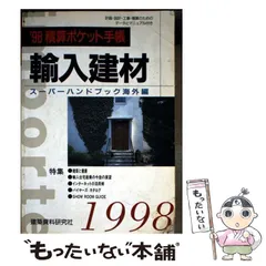 2026年最新】積算ポケット手帳の人気アイテム - メルカリ