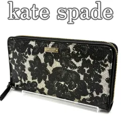 ケイトスペード kate spade 長財布 ラウンドファスナー 花柄 レース風 ホワイト ブラック PVC バイカラー ロングウォレット ゴールド金具 大容量 カード収納 レディース 上品 フェミニン 人気 定番