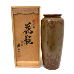 2026年最新】加藤藤山作の人気アイテム - メルカリ