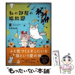 中古】 チャート式基礎からの数学C 新制 / 永倉安次郎 / 数研出版