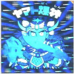 ロッテ 旧BM/チョコ版/ヘッド 13弾 ヤマト爆神 (タイプ1/ホロ)