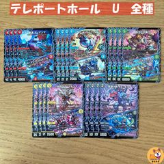 DZ-BT13】決意と罪を抱く者 リィエル=アニムス SEC - メルカリ