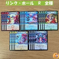 DZ-BT13】決意と罪を抱く者 リィエル=アニムス SEC - メルカリ