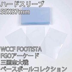 66x92)カードスリーブ(ソフト/ハード)2パック - メルカリ