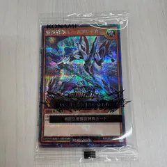 ブラックマジシャンガール