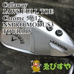 【漆黒✖️黄色】Callaway X Series ウェッジセット 52° 56° 黒×黄色】Callaway X-Series Jaws 52.56ウェッジ - メルカリ