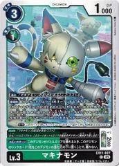 デジカ DAWN OF LIBERATOR マキナモン 10枚 - メルカリ