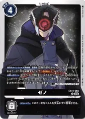 2026年最新】xeno カードゲームの人気アイテム - メルカリ