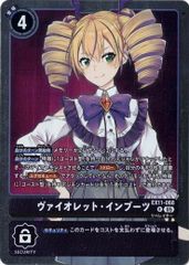 結城ダン＆結城カナン (パラレル) 【SR】 BT24-085 デジモンカード