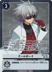 2026年最新】クールボーイ デジモンの人気アイテム - メルカリ