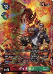 デジカ レナモン 希少レア 1枚 ST22-02 - メルカリ