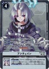 結城ダン＆結城カナン (パラレル) 【SR】 BT24-085 デジモンカード