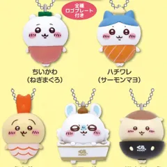 ちいかわ サクラ(SAKURA・宮脇 咲良) コラボ 5種 ボールチェーン キーホルダー ちいかわ ハチワレ モモンガ うさぎ