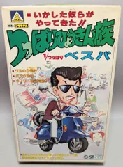 2026年最新】つっぱりひょうきん族の人気アイテム - メルカリ