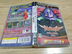 【良品】PSPソフト 激アツ!! パチゲー魂 Portable VOL 1 「ヱヴァンゲリヲン~真実の翼~」 箱・説明書付き