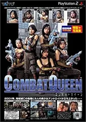 2026年最新】コンバットクイーンの人気アイテム - メルカリ