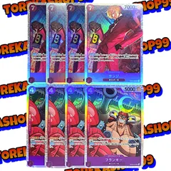 ワンピースカード サンジ フランキー SR 各4枚セット OP09-065 OP09-072 紫