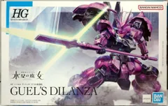 バンダイ HG ディランザ (グエル専用機) 04