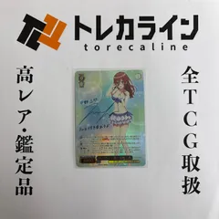 2026年最新】割り切れない想い 中野 三玖の人気アイテム - メルカリ