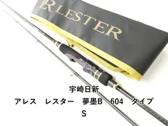 2026年最新】アレス 夢墨の人気アイテム - メルカリ