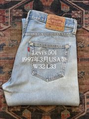 リーバイス 501 USA製 W32 2002年製 濃紺 最終期 希少 - メルカリ