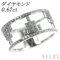 K18WG ダイヤモンド リング 0.67ct
