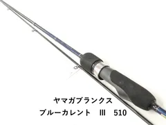 2026年最新】ブルーカレントiii 510の人気アイテム - メルカリ