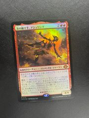 オーリオックのチャンピオン MTG - メルカリ