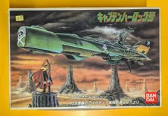 2026年最新】キャプテンハーロック号 1/1000の人気アイテム - メルカリ