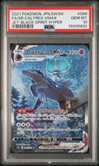 リザ・ホークアイ(SR){青} [鋼の錬金術師]ユニオンアリーナ - メルカリ