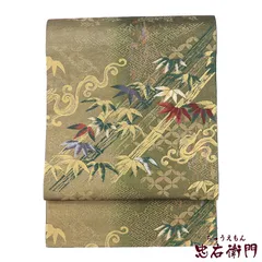袋帯 ふくろ帯 フォーマル 正絹 六通柄 金 緑 竹 七宝柄 紗綾型 長さ423cm 幅31cm 和装 お茶会 観劇 フォーマル 着物 仕立て上がり