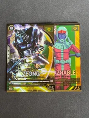 アーセナルベース FQB05 ジオング Uレア シャアズナブル Pレア　２枚セット